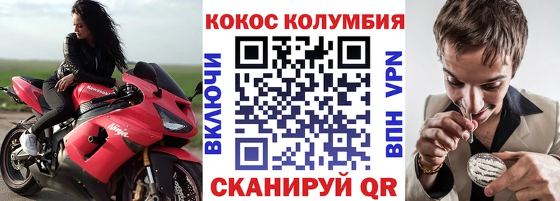Продажа наркотиков Челябинск СОЛЬ МЕФ