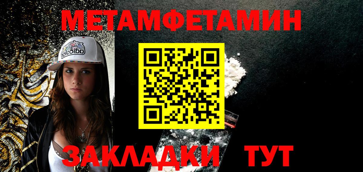 АМФ 97% Челябинск