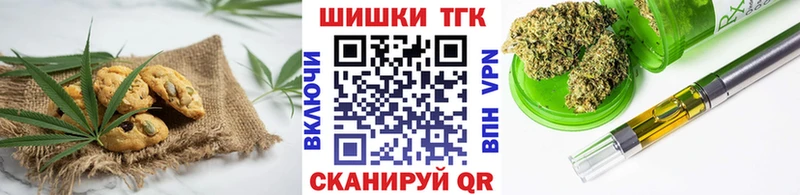 как найти   Челябинск  Печенье с ТГК марихуана 