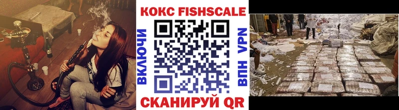 Кокаин VHQ  где купить наркоту  Челябинск 