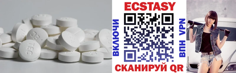 ЭКСТАЗИ VHQ  Челябинск 
