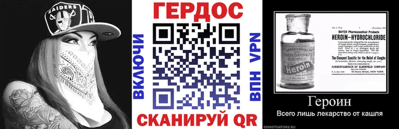 Героин белый  сайты даркнета какой сайт  Челябинск 