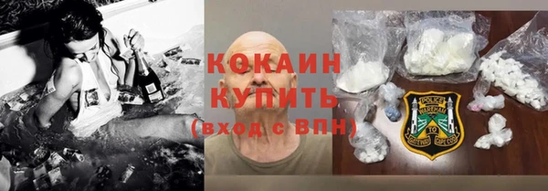 прущий лед Магадан