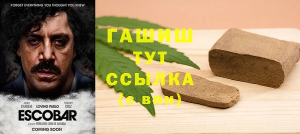 молекула духа Абаза