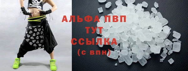 молекула духа Абаза