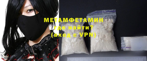 МДМА Мегион