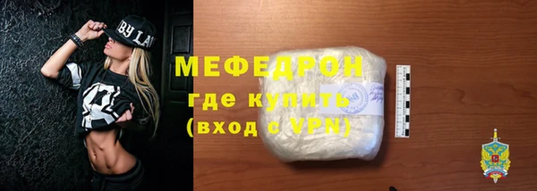 молекула духа Абаза