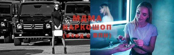 ПСИЛОЦИБИНОВЫЕ ГРИБЫ Алексеевка