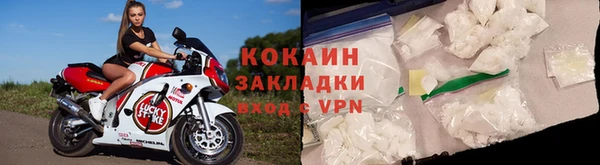 молекула духа Абаза
