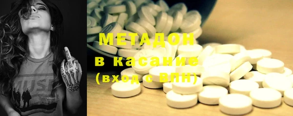 круглые Абдулино