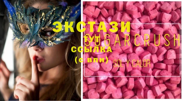 круглые Абдулино