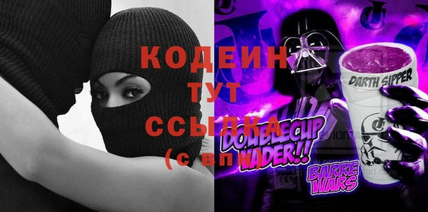 ПСИЛОЦИБИНОВЫЕ ГРИБЫ Алексеевка