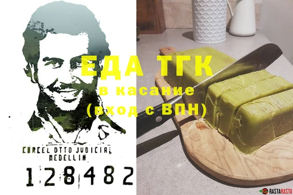 молекула духа Абаза