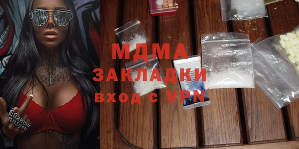 круглые Абдулино