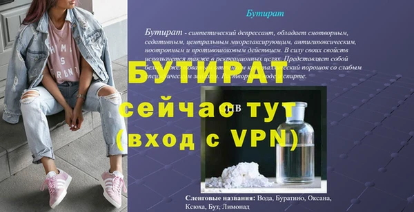 круглые Абдулино