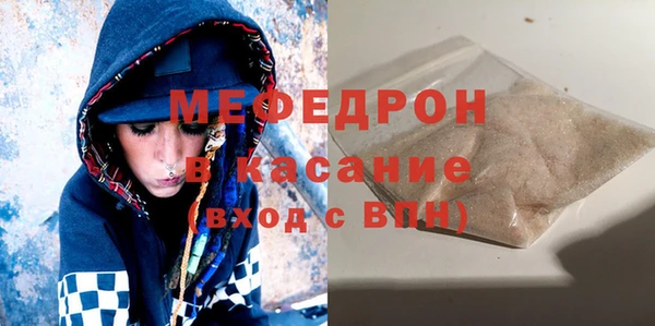 молекула духа Абаза
