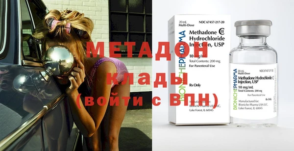молекула духа Абаза
