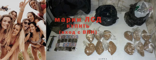 молекула духа Абаза