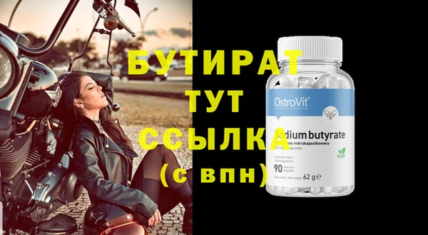 МДМА Мегион