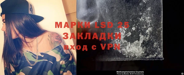 молекула духа Абаза