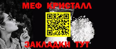 скорость mdpv Славянск-на-Кубани