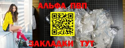 гашиш Славгород