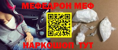 прущая мука Сланцы