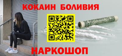 прущая мука Сланцы