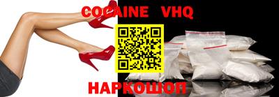 гашиш Славгород