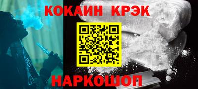 скорость mdpv Славянск-на-Кубани
