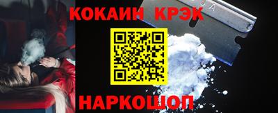 прущая мука Сланцы