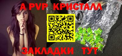 скорость mdpv Славянск-на-Кубани