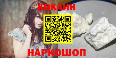 прущая мука Сланцы