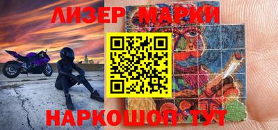 гашиш Славгород