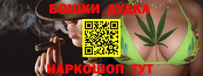гашиш Славгород