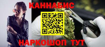 прущая мука Сланцы