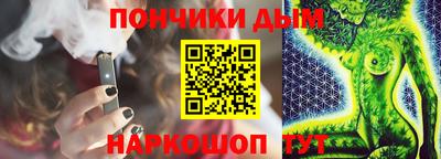 гашиш Славгород
