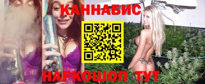 прущая мука Сланцы