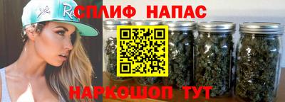 гашиш Славгород