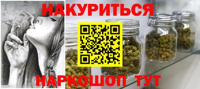 гашиш Славгород