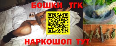 прущая мука Сланцы