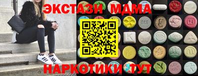 прущая мука Сланцы