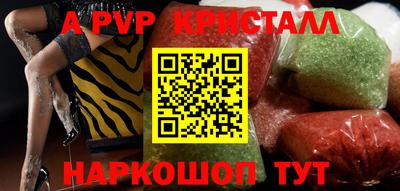прущая мука Сланцы