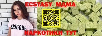 гашиш Славгород