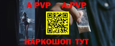 гашиш Славгород