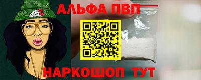 прущая мука Сланцы