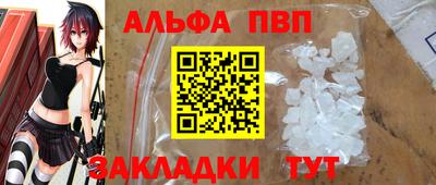 гашиш Славгород