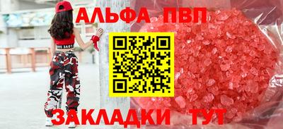 скорость mdpv Славянск-на-Кубани