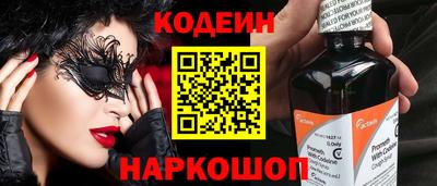 прущая мука Сланцы