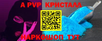 гашиш Славгород